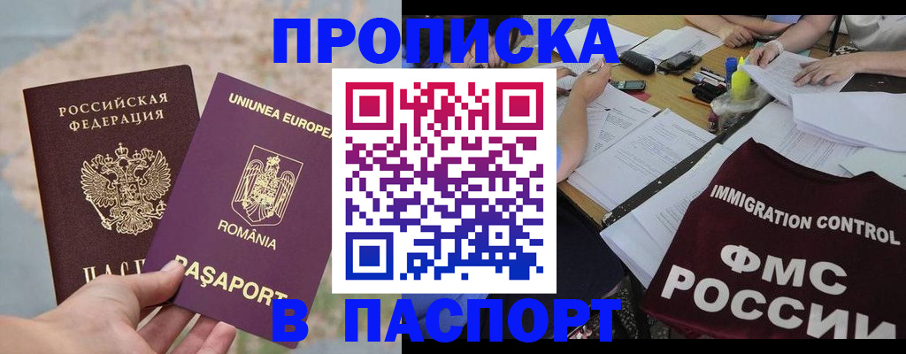 временная регистрация госуслуги в Козельске