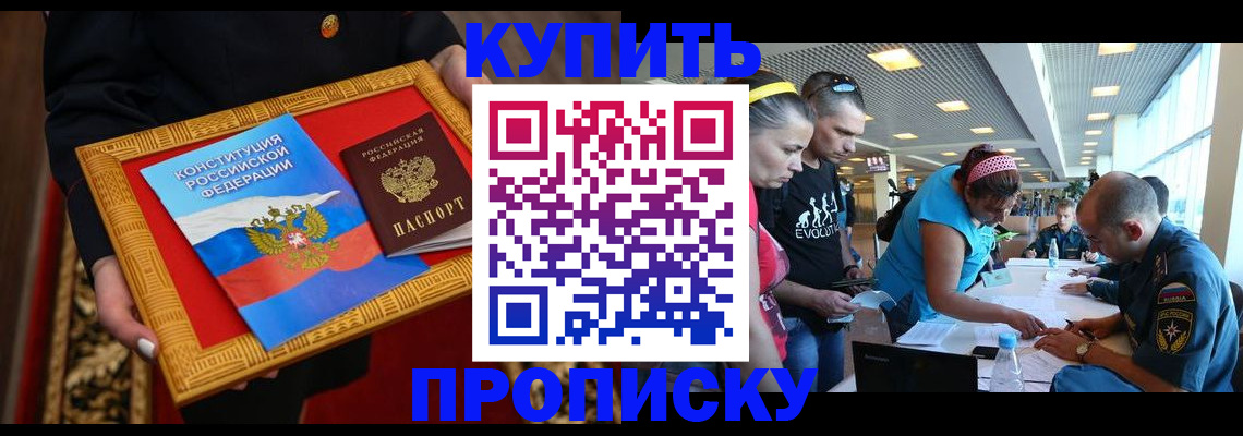 временная регистрация госуслуги в Козельске